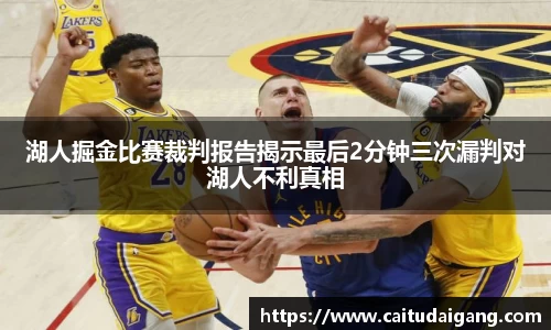竞博电竞网站