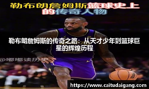 竞博电竞网站