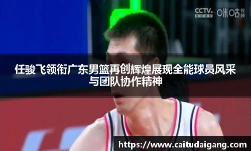 竞博JBO电竞