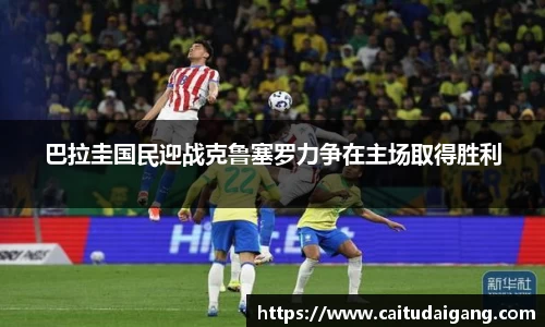 竞博电竞网站