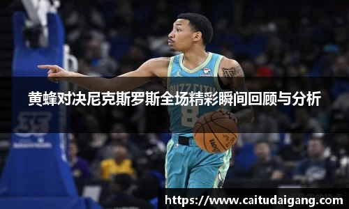 竞博电竞官网-首页