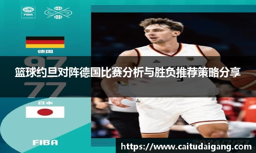 竞博电竞网站