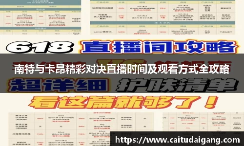 竞博电竞网站