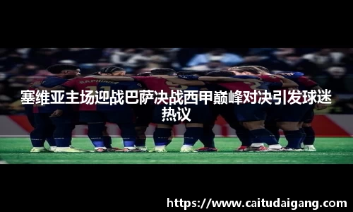 竞博JBO电竞