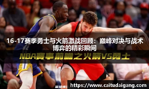 竞博电竞网站