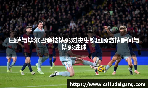 竞博电竞官网-首页