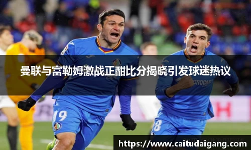 竞博电竞官网-首页