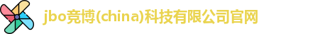 竞博JBO电竞